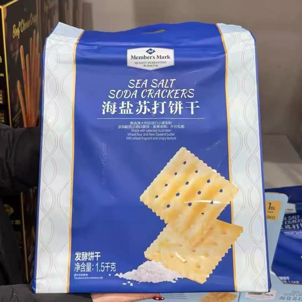 山姆海盐苏打饼干健康独立包装清淡适口不齁酥脆代购官方旗舰店图片
