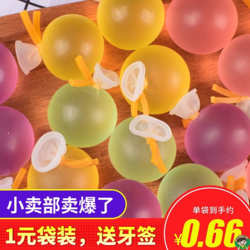 爆皮果冻气球果冻丸子网红零食巨峰葡萄多种口味水果果冻白桃