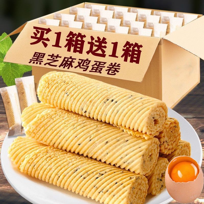 传统手工老式香酥鸡蛋卷蛋酥卷办公休闲零食整箱批发独立小包装