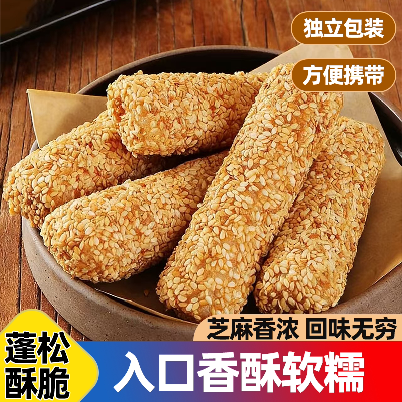 福建特产芝麻棒花生酱夹心蛋卷香酥美味口感细腻甜而不腻零食散装