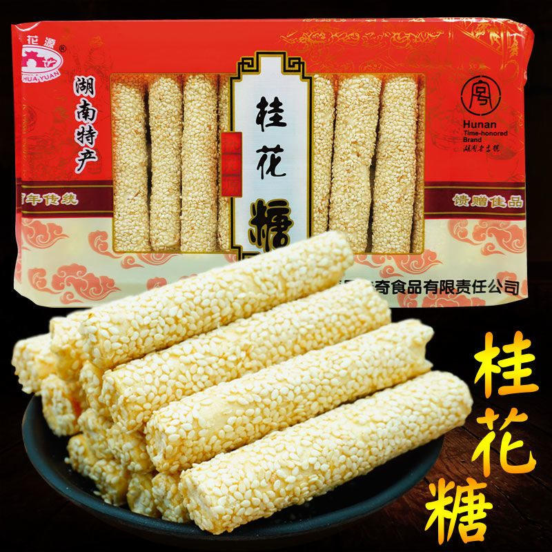 湖南特产桃花源桂花糖240g手工传统糕点芝麻糖棍糖空心糖灶糖小吃