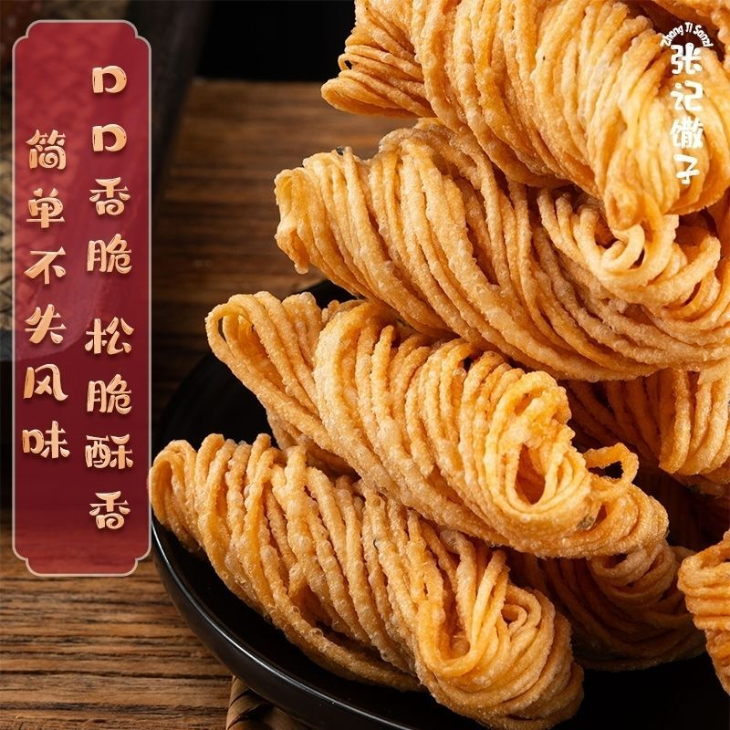 金丝馓子独立包装正宗手工油炸山东特产一整箱全新包装口感升级