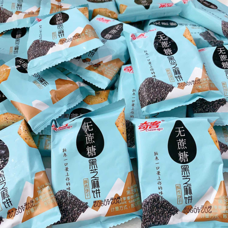 奇客杂粮饼干无蔗糖咸味蔬菜燕麦黑芝麻葱香独立包装整箱消化饼干