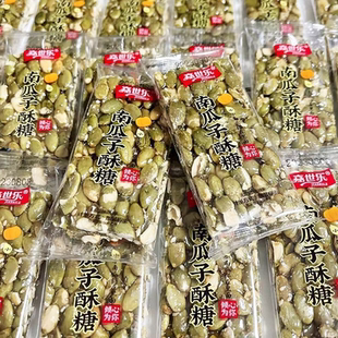 南瓜子酥糖独立小包装高端休闲零食山东特产传统零食没有花生批发