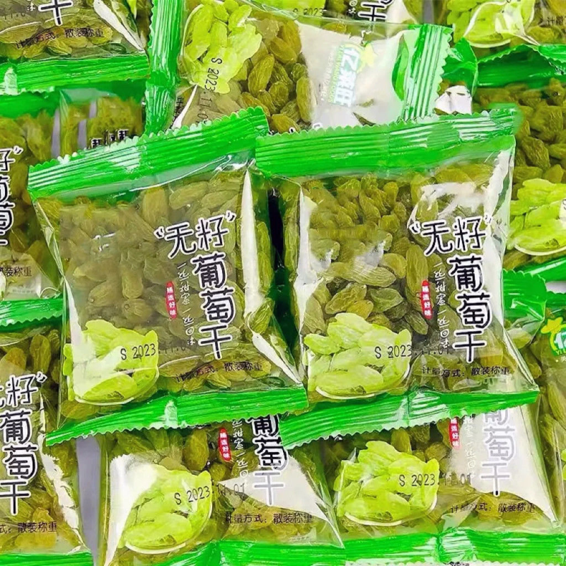 新货树上新疆吐鲁番葡萄干颗粒无核独立包装免洗无籽即食批发零食