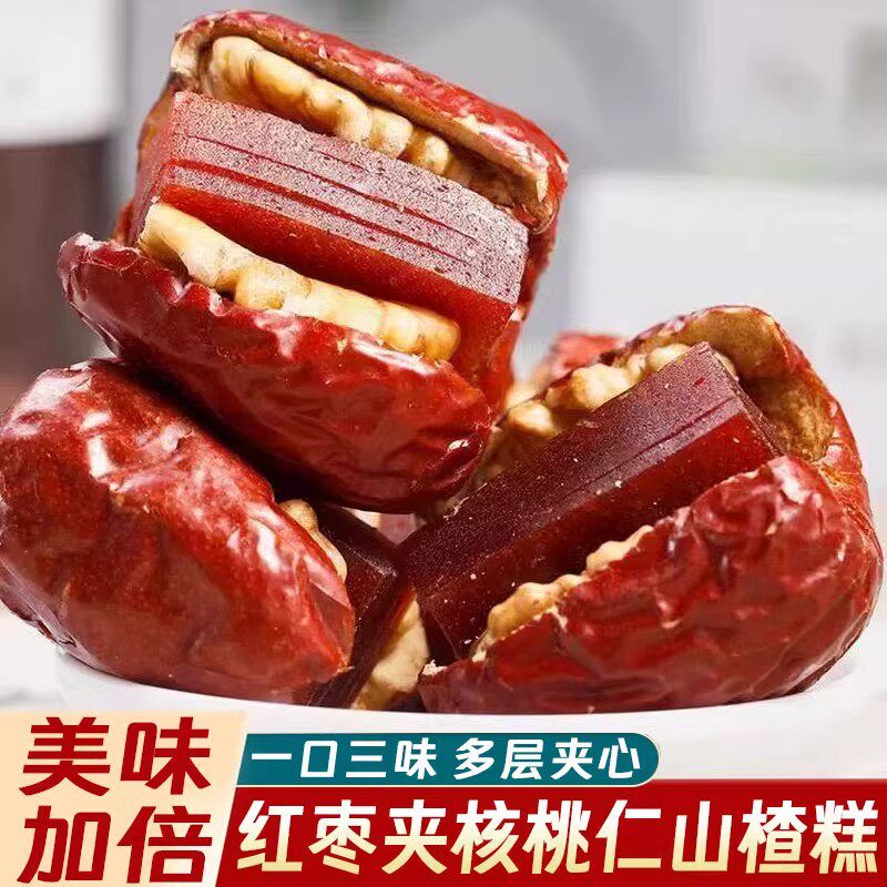 酸甜抱抱果红枣夹核桃仁山楂糕枣糕x香脆软糯营养丰富零食小包装