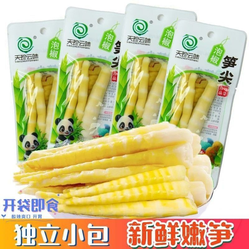 泡椒笋尖山椒竹笋小包装开袋脆笋即食解馋追剧休闲零食批发零脂