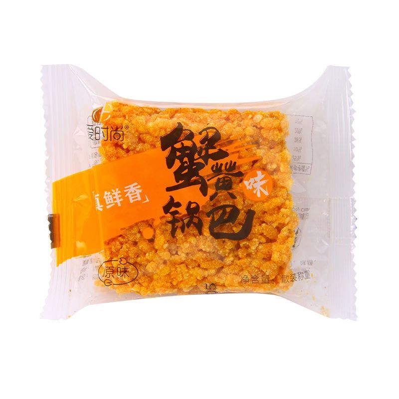 爱时尚蟹黄味锅巴咸蛋黄原味安徽纯糯米锅巴小包装蟹香蛋黄小零食