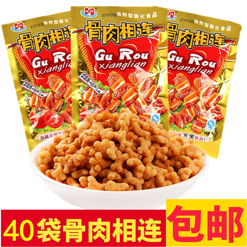 惠诚骨肉相连味辣骨头味油炸型膨化食品8090后怀旧办公室宿舍零食