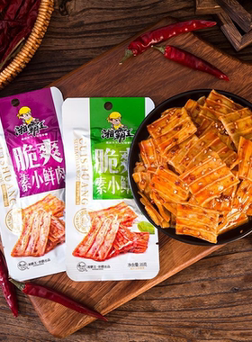 湘霸王脆爽香辣小鲜肉素食凉皮淀粉怀旧湖南麻辣熟食小吃零食整箱