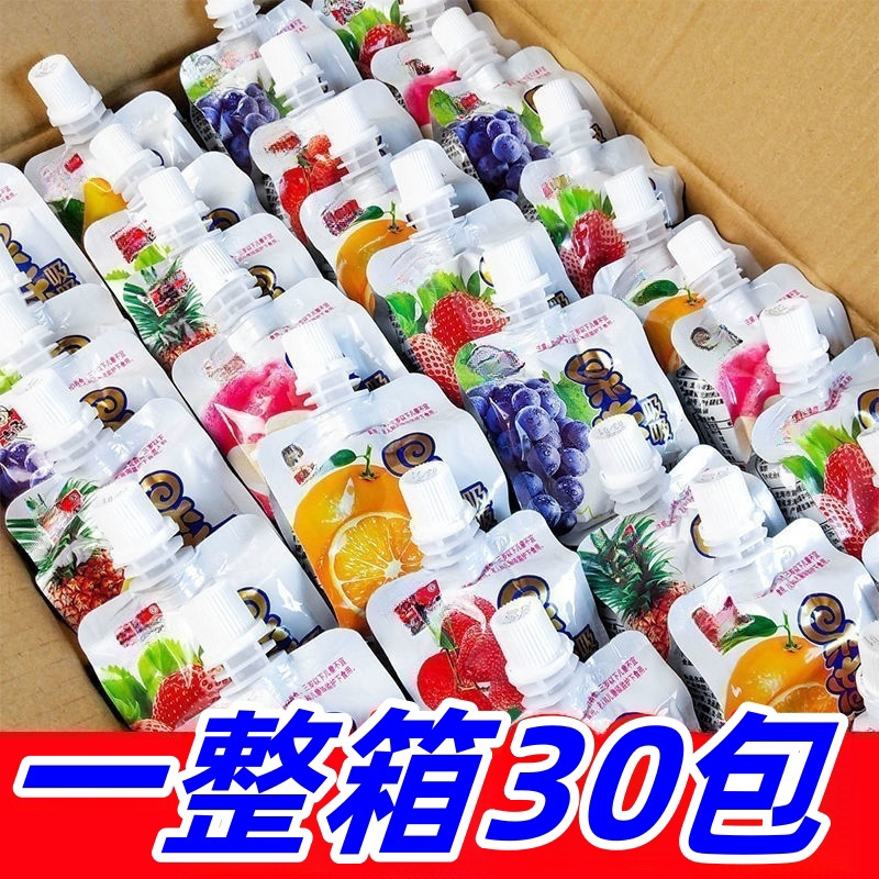 【整箱30袋】吸吸果冻低脂肪宝宝零食可吸水果椰果粒整箱批发