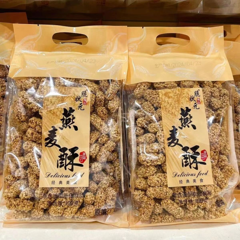 膨化米糕怀旧味糖美味可口脆状元燕麦酥童年零食网红状元燕麦300