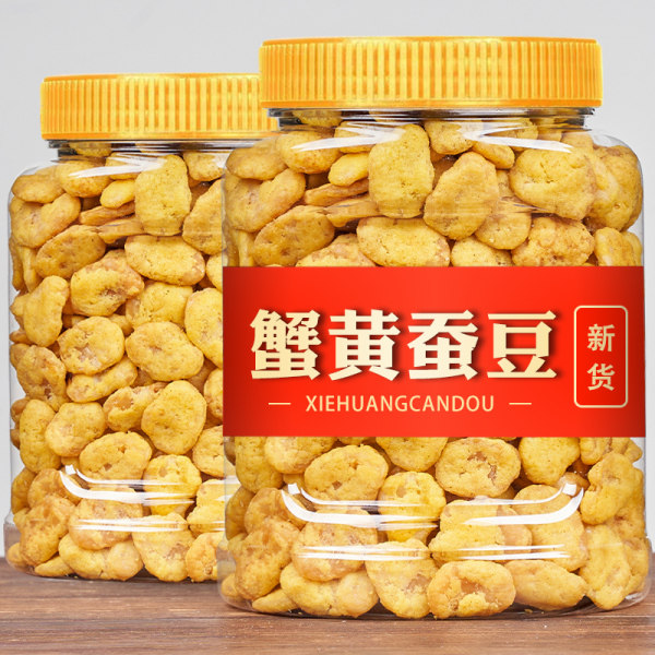 新货蟹黄蚕豆2斤兰花豆豆瓣罐装颗粒饱满入口香脆休闲小零食坚果