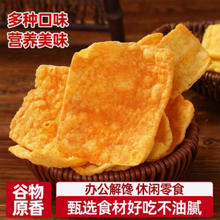 新品大黄米南瓜山药片鲜香味美酥脆可口健康代餐解馋零食香脆回甘