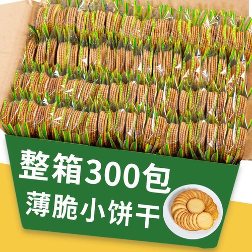 香葱饼干薄脆小葱饼干葱香饼干类休闲食品零食散装批发整箱