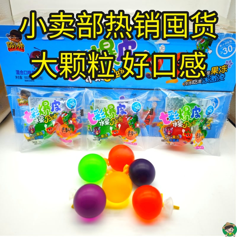 网红七彩爆皮果冻水果部落果酱办公休闲Q弹果酱零食批发