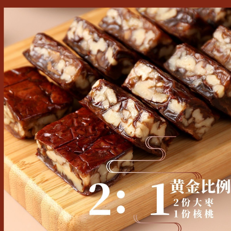 厚切枣仁派小包装夹心核桃无核健康真空独立包装即食红枣夹核桃