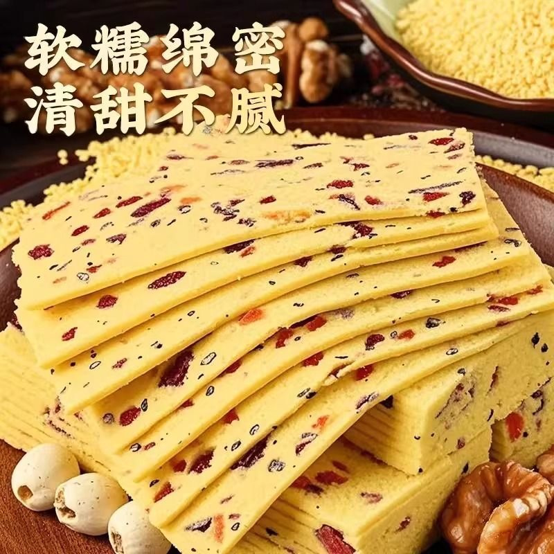 小米千层云片糕老式糕点养胃食品小孩子中式零食云片糕片大个