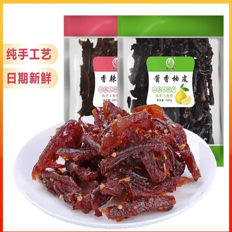江西上饶特产酱香柚皮昌彪休闲零食纯手工农家自制香辣马家柚子皮