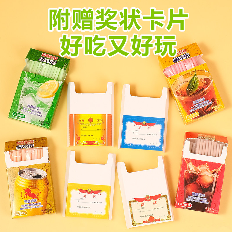 优味食品吸C乐吸管糖冰红茶可乐味糖果一根吃到爽解馋好吃不腻,零食/坚果/特产,传统糖果,淘宝优惠券,粉丝福利购,淘宝优惠卷