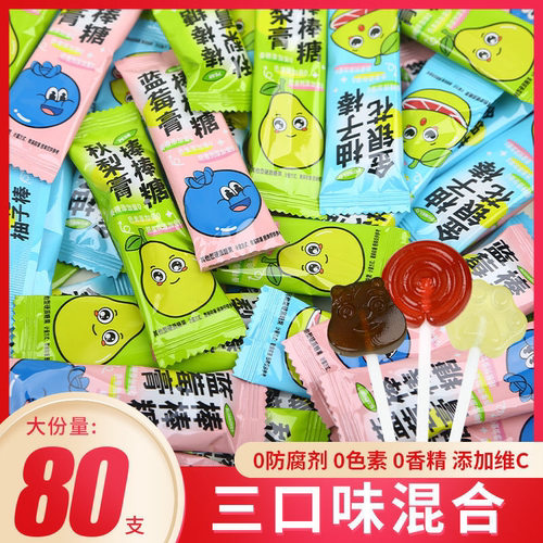 糖百优金银花柚子棒棒糖水果味硬糖梨膏蓝莓膏糖果学生宿舍小零食