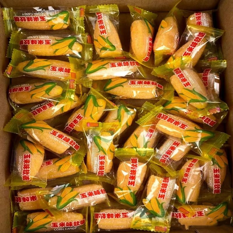 老式玉米糖玉米味软糖网红零食怀旧糖果喜糖批发年货喜糖大礼包