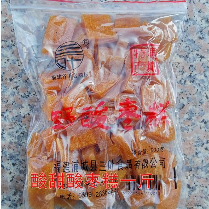 浦城酸枣糕女生零食蜜饯果糕福建特产手工自制野生酸枣糕散装