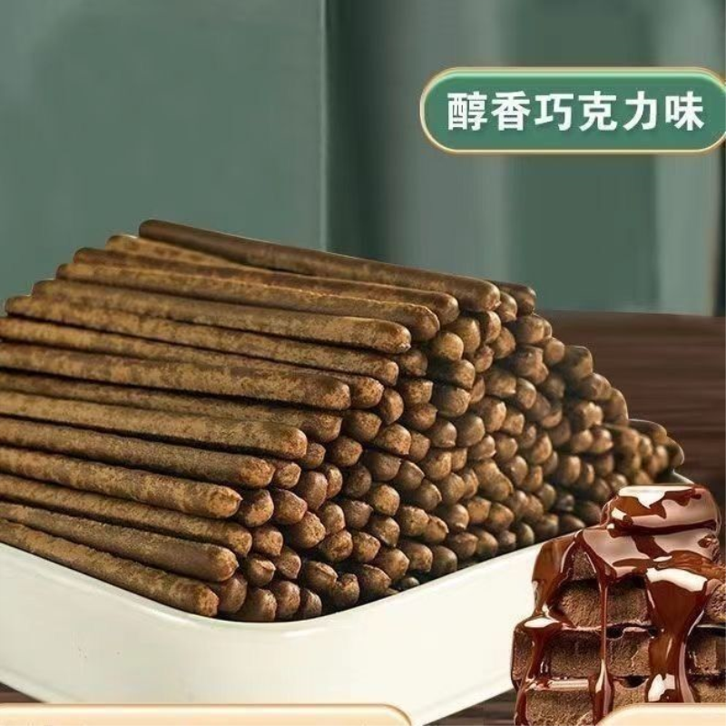 手指饼干椰奶巧克力饼干怀旧儿童磨牙饼干寝室休闲零食整箱批发