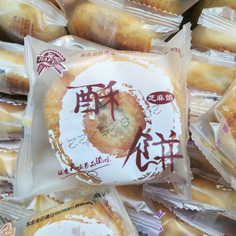 贾峰酥饼东北特产老婆饼小吃烧饼休闲芝麻香葱味零食独立包装