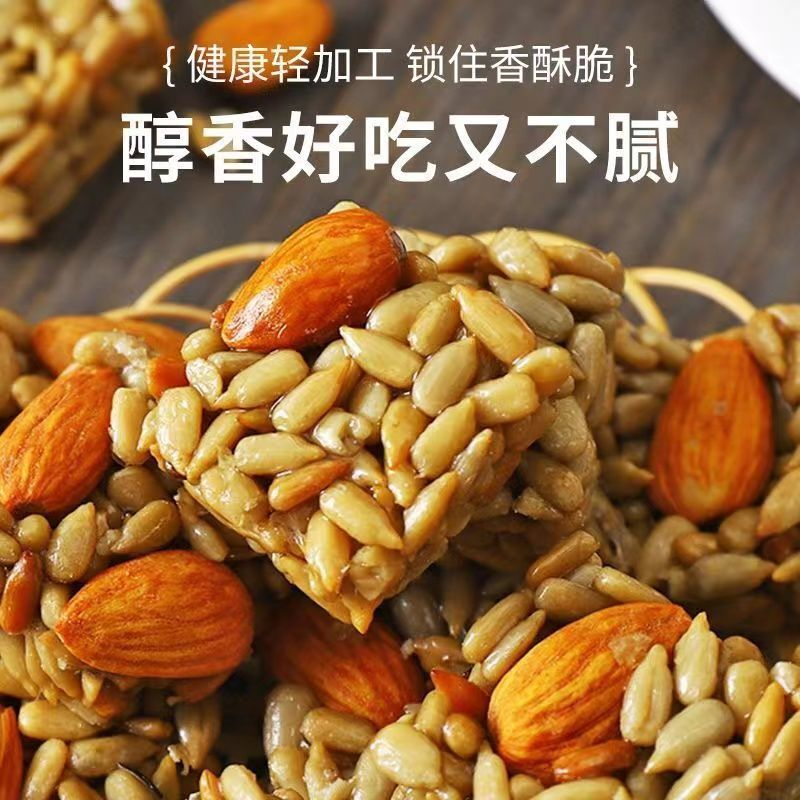 巴旦新鲜瓜子仁瓜子日期坚果葵花籽木仁独立包装休闲零食蜂蜜制品