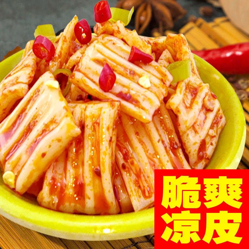 香辣小凉皮独立包装脆爽水晶凉皮豆干零食凉皮辣条批发