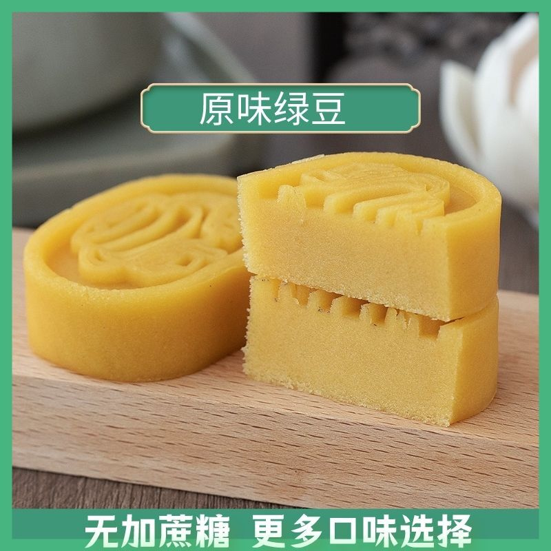安庆特产江南蒸豆糕绿豆糕绵密细腻微甜不腻唇齿留香休闲解馋零食