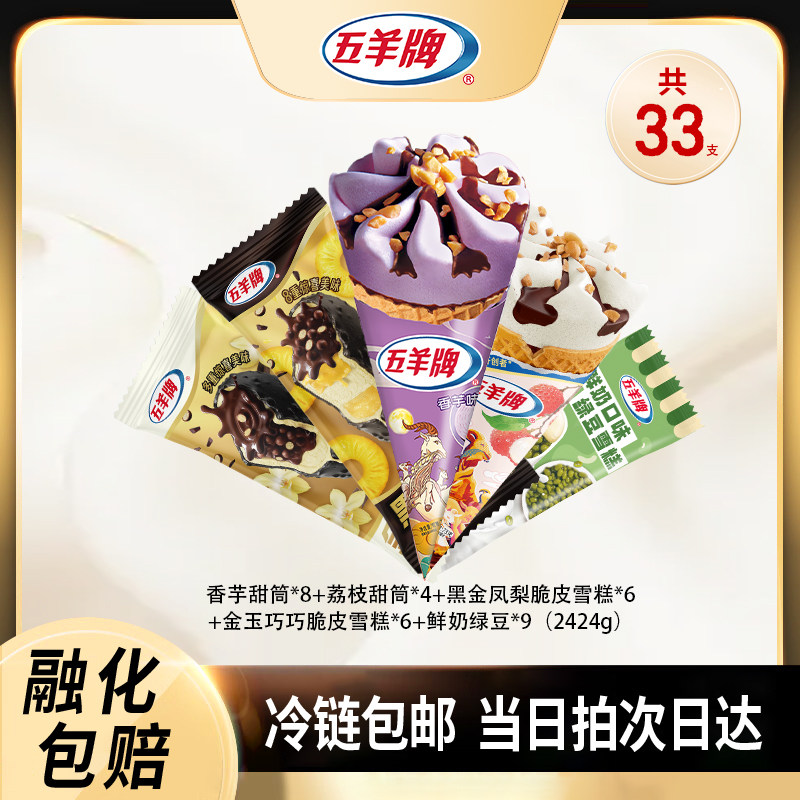 商品图