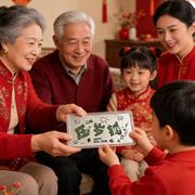 新年礼物足银999银钞新年快乐压岁钱