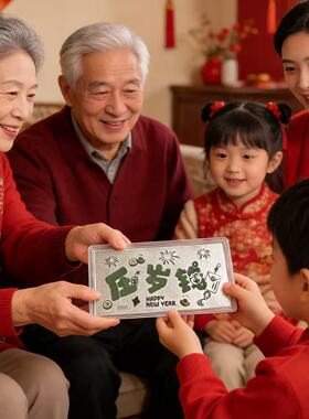 2026 新年礼物银钞新年快乐压岁钱过年红包银箔礼品-2