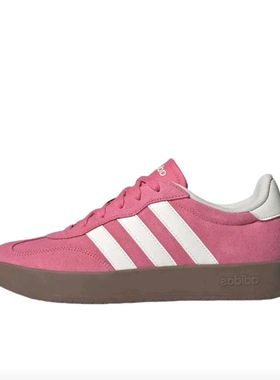 adidas Barreda复古百搭休闲板鞋德训鞋男女新款轻运动JQ4237