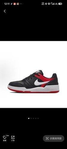 Nike Full Force 复古简约 低帮 板鞋 男款 黑红色FB1362-003
