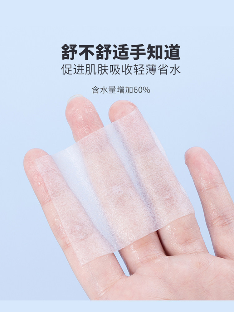 李佳琦化妆棉卸妆棉盒装卸妆用脸部眼部唇部湿敷专用纸巾厚款