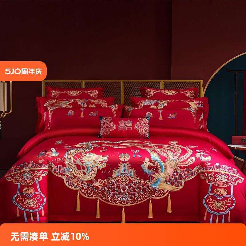 中式婚庆四件套结婚高档大红刺绣高档床单被套多件套喜庆床上用品