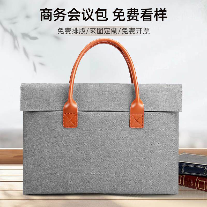 公文包女商务大容量a4文件包电脑优质手提办公包高档女会议袋定制