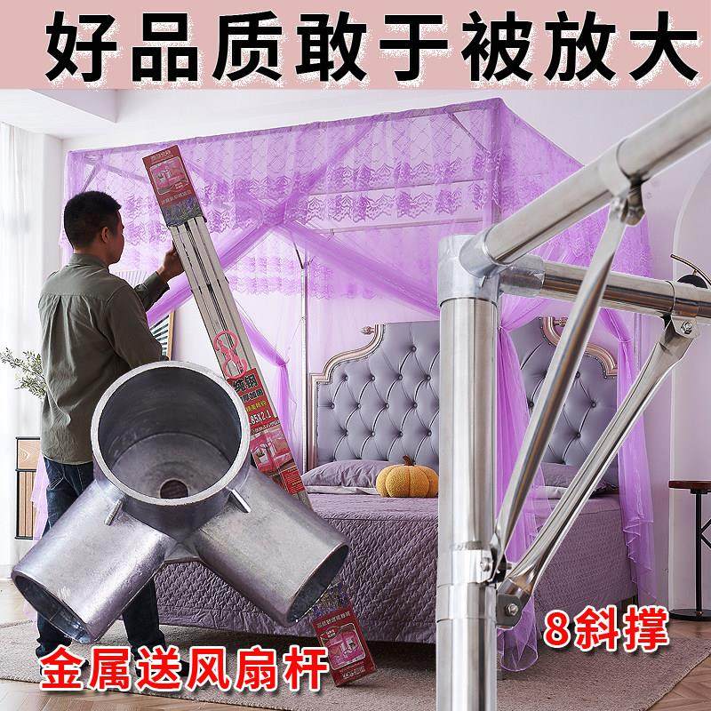 32管新款加粗加厚蚊帐支架不锈钢三开门落地压脚宫廷免安装不拼接,床上用品,蚊帐,淘宝优惠券,粉丝福利购,淘宝优惠卷