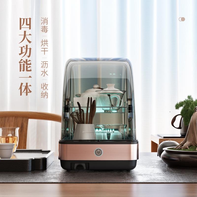 茶具收纳盒带盖防尘茶杯消毒柜小型办公室专用玻璃杯子烘干一体机