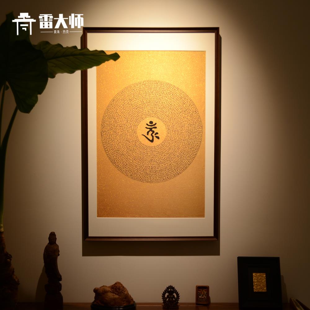 刺绣楞严咒唐卡茶室玄关装饰画 画客厅背景墙挂画 画沙发饭厅入户