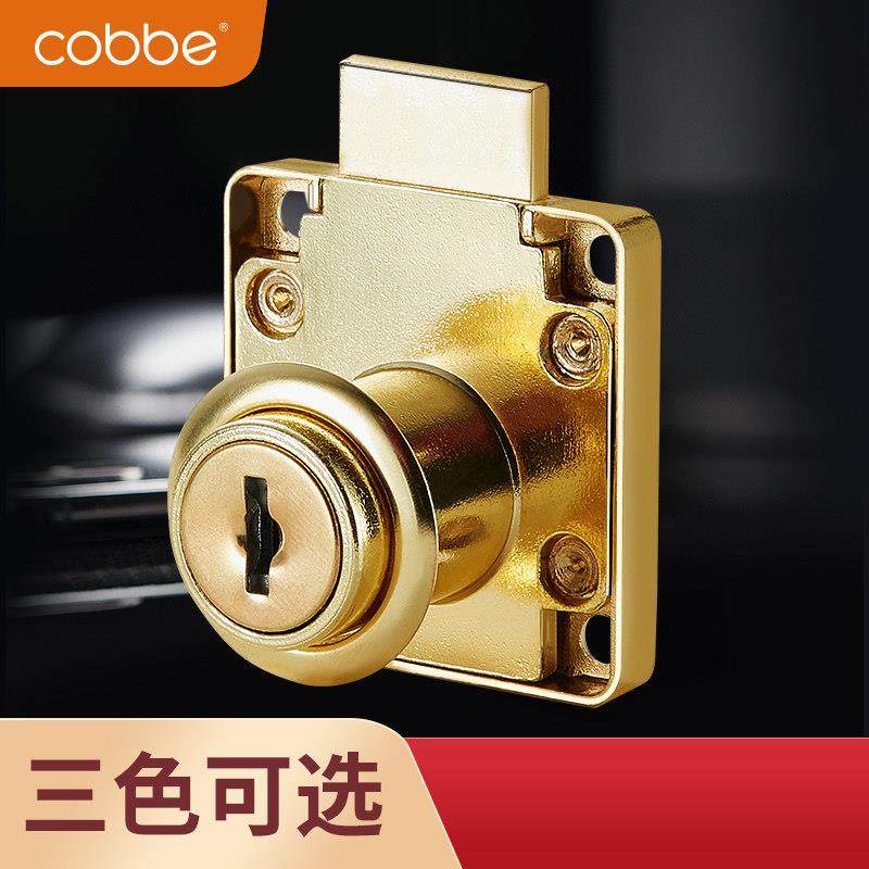 卡贝抽屉锁办公桌文件柜锁具家具衣柜锁柜门柜子锁床头柜柜台柜锁,基础建材,家具锁/抽屉锁/柜门锁,淘宝优惠券,粉丝福利购,淘宝优惠卷