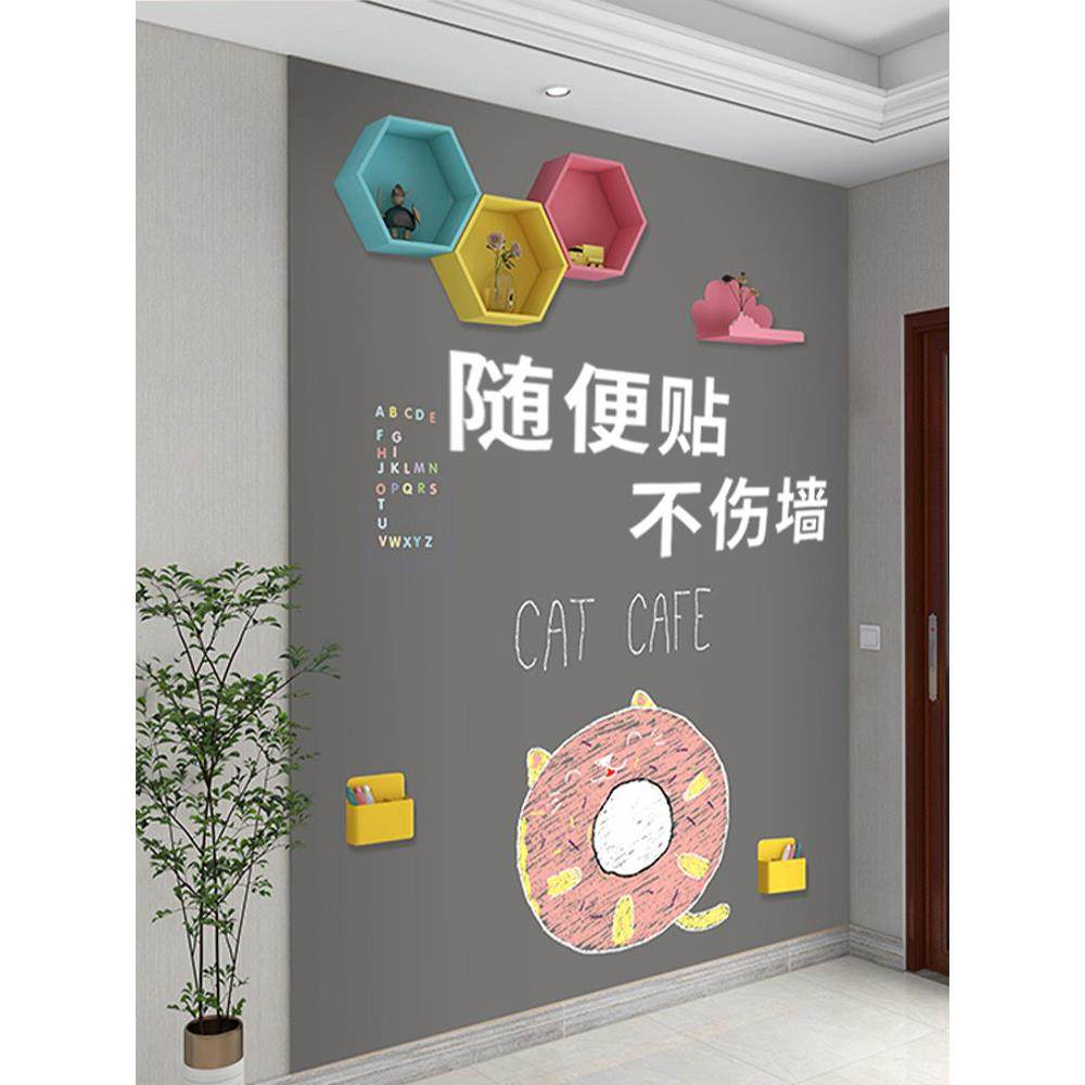 黑板儿童家用家庭可移除不伤墙墙贴水笔贴纸可擦教学加厚留言板磁,文具电教/文化用品/商务用品,黑板/黑板贴,淘宝优惠券,粉丝福利购,淘宝优惠卷