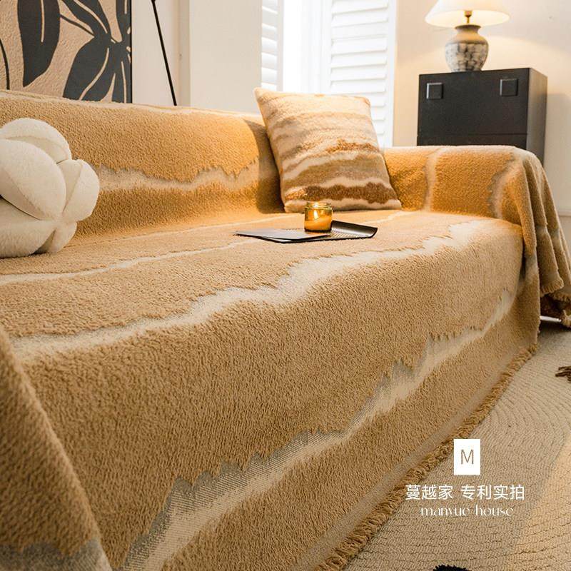 蔓越家 新中式圈圈纱沙发巾高级感客厅沙发套罩布毛绒盖巾秋冬款,居家布艺,沙发套,淘宝优惠券,粉丝福利购,淘宝优惠卷
