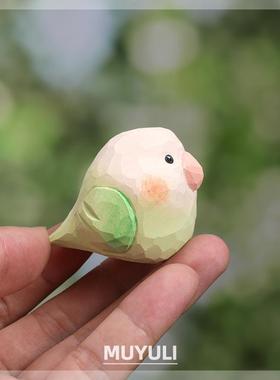 手工木雕绿鹦鹉丨小鸟办公室工位电脑桌面摆件创意装饰品可爱礼物