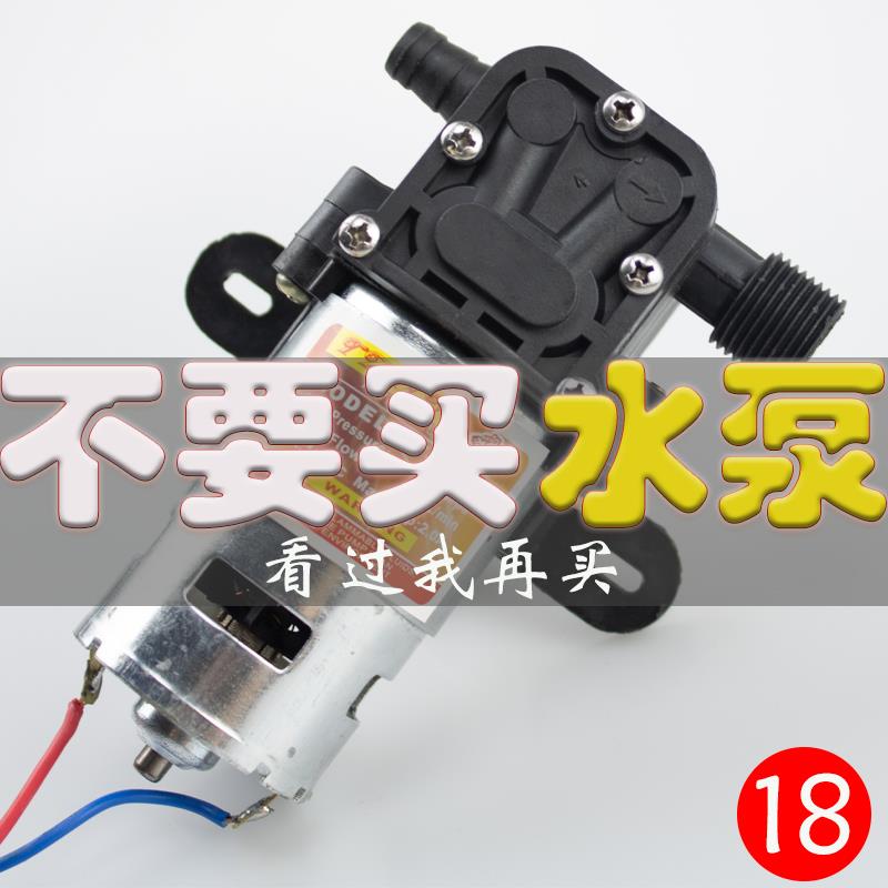 通用电动喷雾器配件大全农用虎跃水泵喷雾器专用电机马达雾化智能