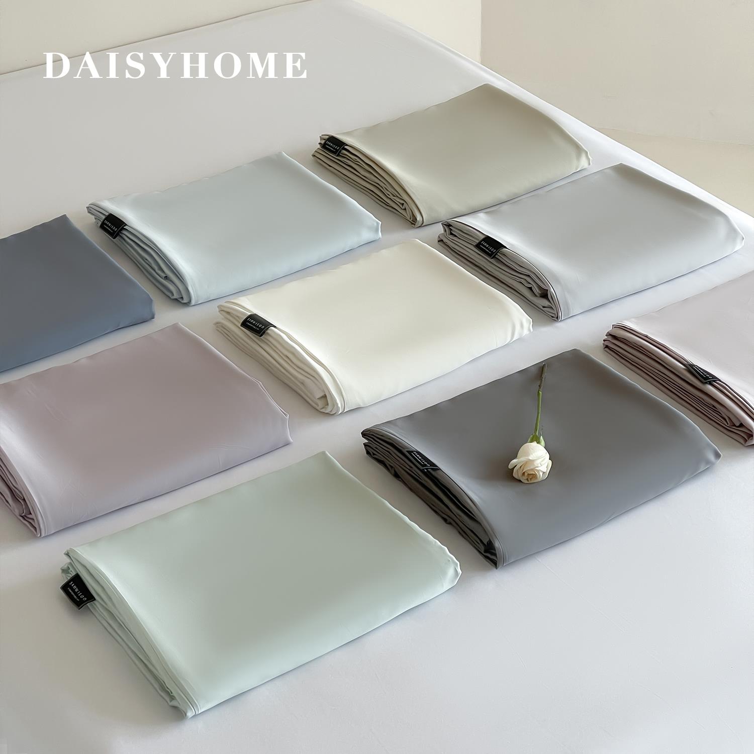 DAISYHOME2025新款极简60S兰精天丝被套单件纯色凉感亲肤双人被罩