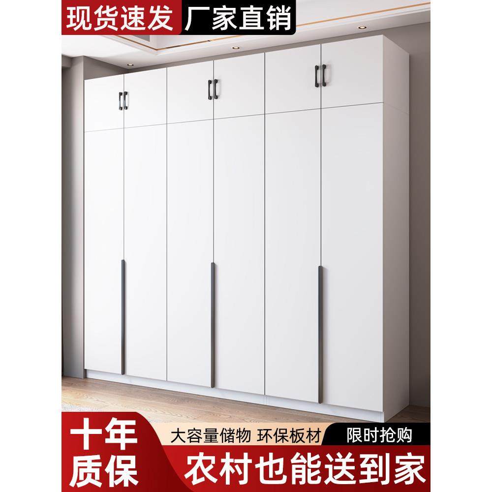 全实木衣柜家用卧室对开门现代简约收纳衣橱组合小户型可定制柜子,住宅家具,独立衣柜,淘宝优惠券,粉丝福利购,淘宝优惠卷